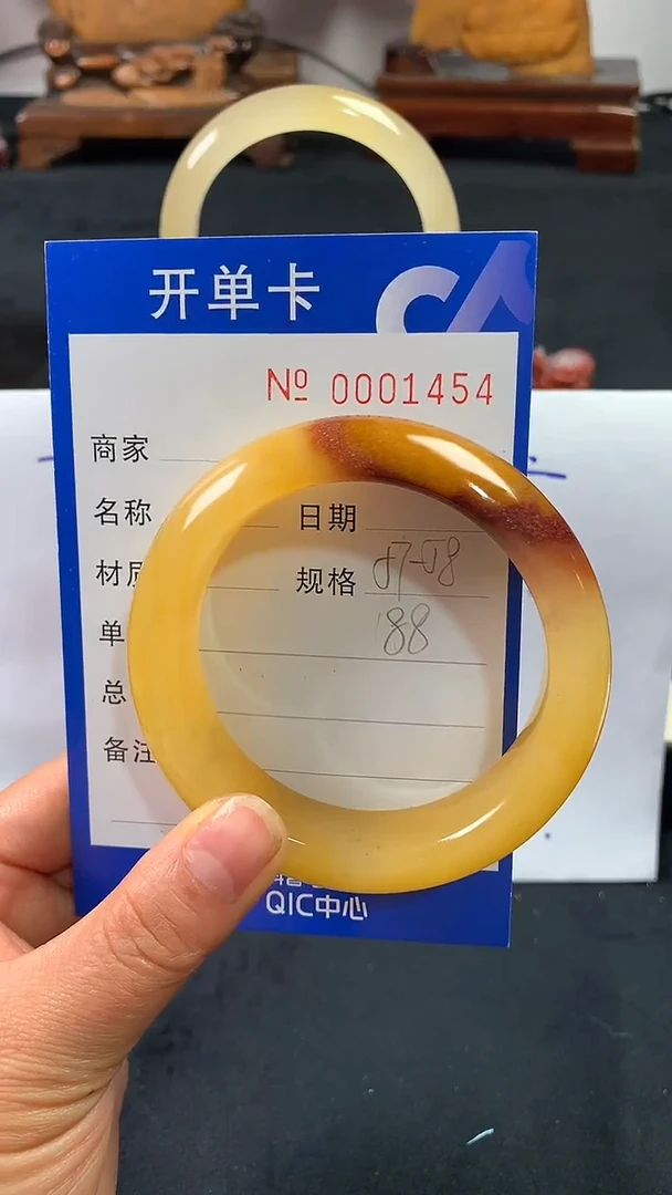 【闪购商品】石英质玉（黄龙玉）手镯未镶嵌58/57福利不含证书1454