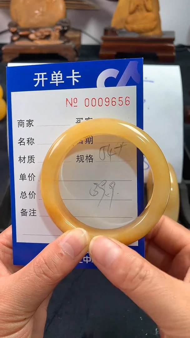 【闪购商品】石英质玉（黄龙玉）手镯未镶嵌54/55福利不含证书9656