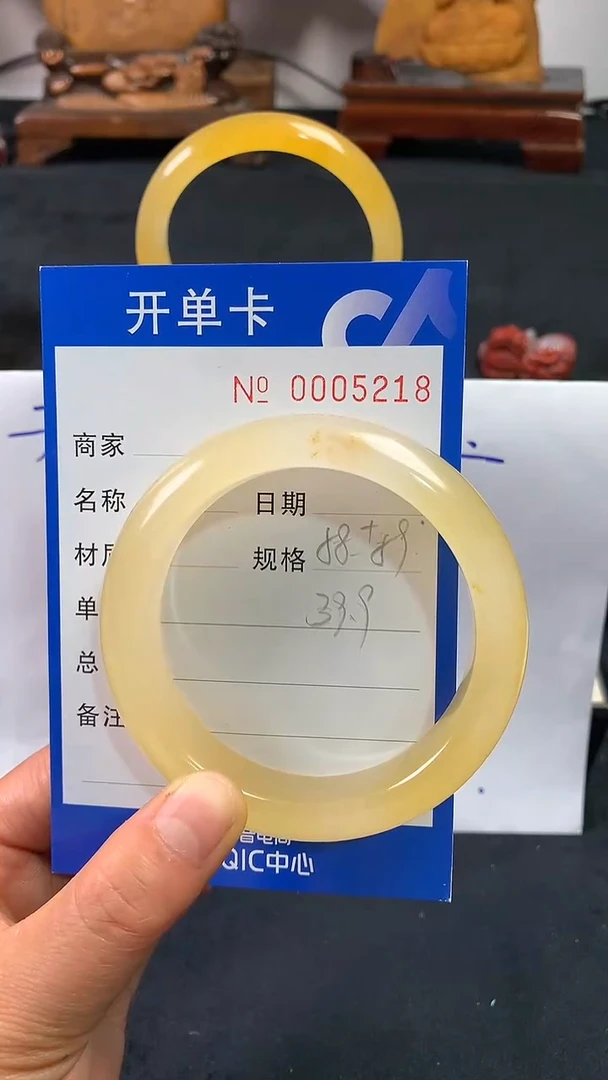 【闪购商品】石英质玉（黄龙玉）手镯未镶嵌58/59福利不含证书5218