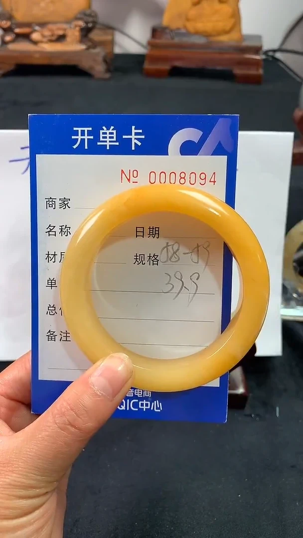 【闪购商品】石英质玉（黄龙玉）手镯未镶嵌58/59福利不含证书8094