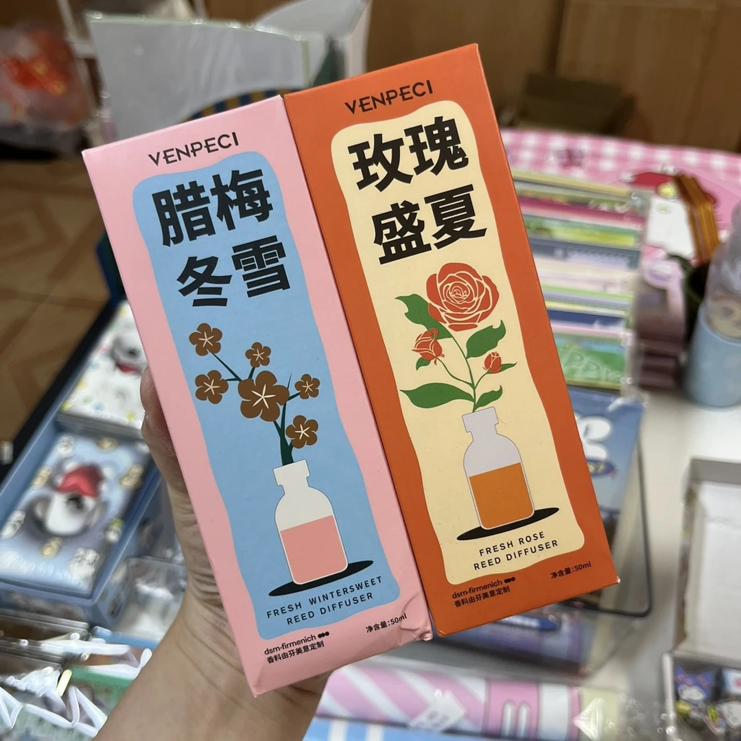 收纳日常用品家居清仓特价
