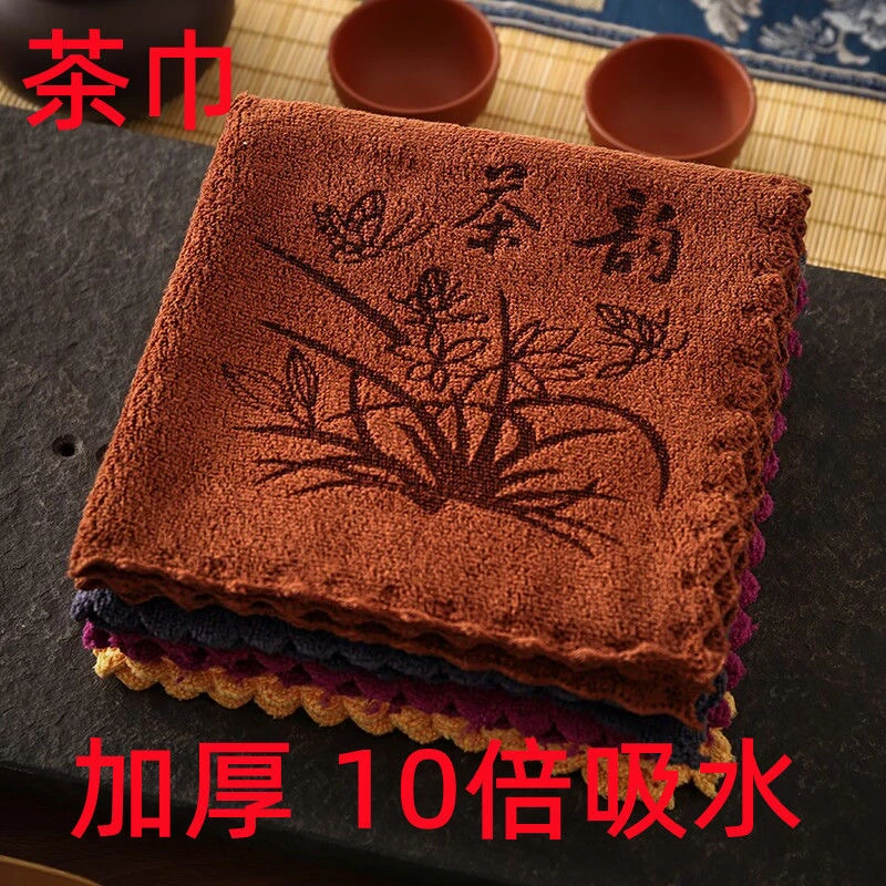 茶韵风【超值购茶巾棉麻】棉麻柔软高档抹布茶几垫禅意吸水加厚柔软