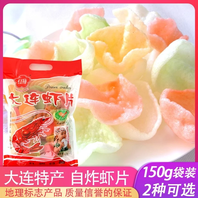 【特惠】大连虾片酥脆食品甄选健康鲜香酥脆食品甄选鲜香新鲜醇香
