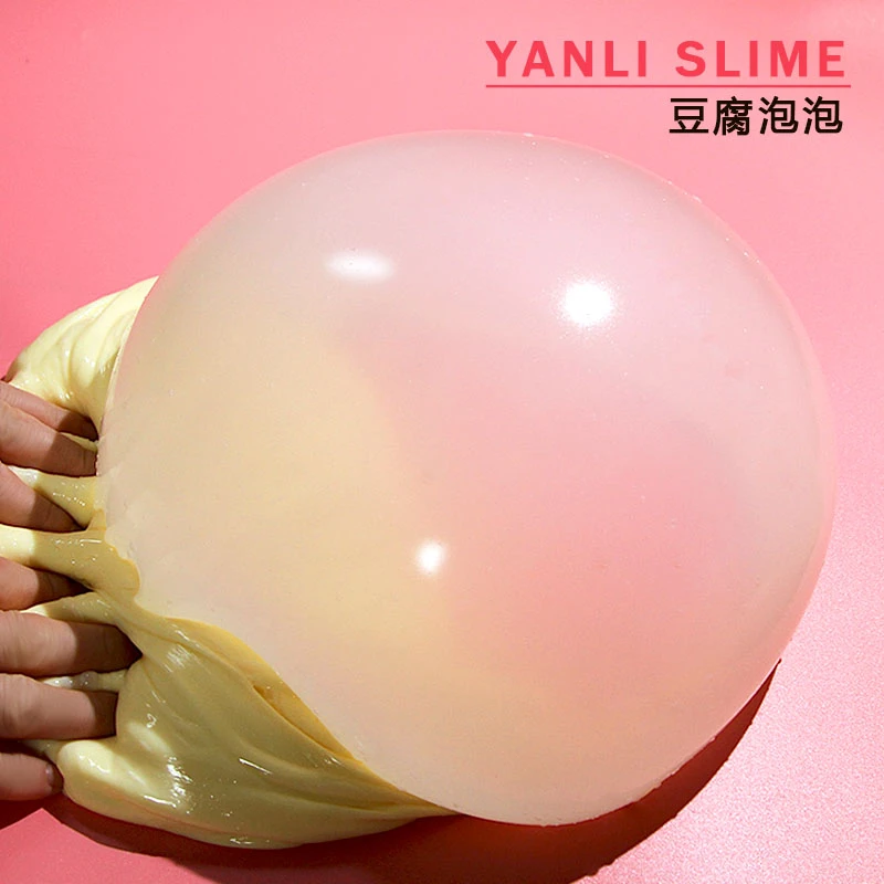 豆腐泡泡史莱姆网红捏捏乐木工胶混制水潭解压泥彩色粘土言离手作