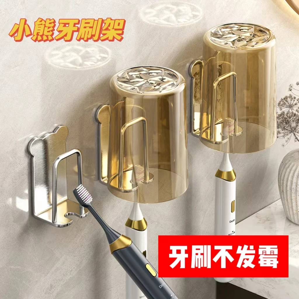 免打孔牙刷架壁挂式牙刷置物架漱口杯刷牙杯架浴室卫生间牙刷挂架
