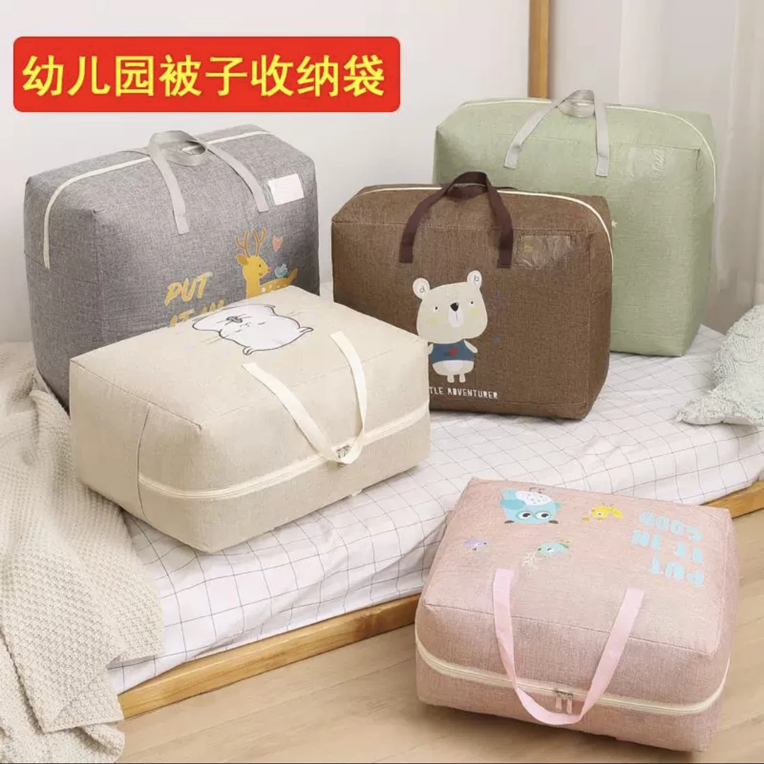 《小华外贸》中号幼儿园卡通仿麻收纳袋 不挑发5个