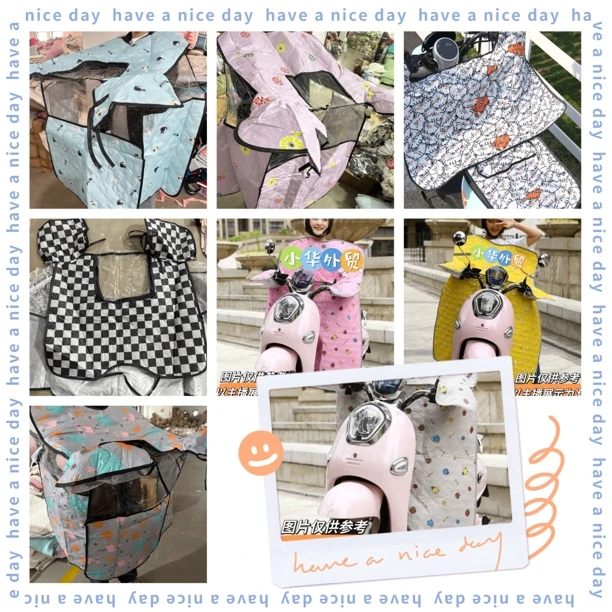 《小华外贸》夏季款挡风被 不挑色不挑款发2个