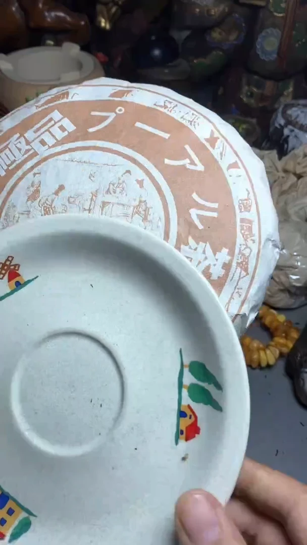 【闪购商品】瓷杯子瓷杯子瓷瓷瓷