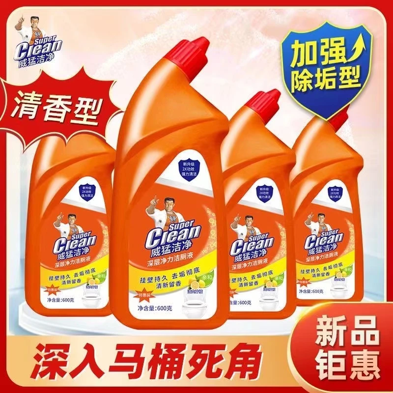 威-猛卫生间强效除味去污深入马桶洁厕灵清香型除垢家用瓶装抑菌