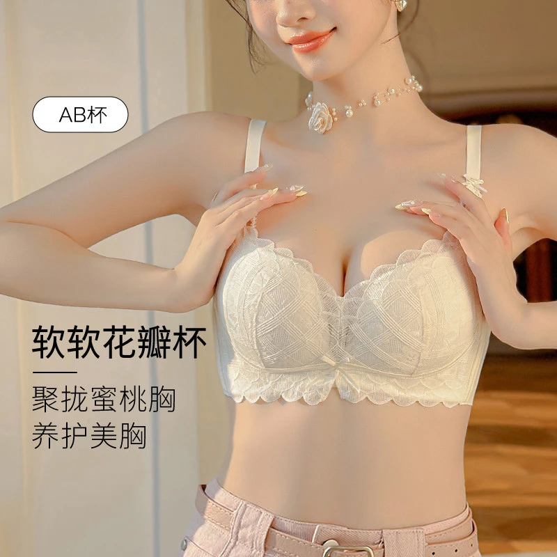 无痕聚拢内衣女小胸显大无钢圈调整型收副乳防下垂性感蕾丝文胸罩
