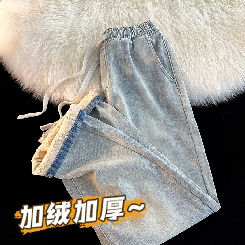 加绒加厚黄泥牛仔裤男宽松直筒秋冬款松紧腰宽松长裤美式vibe裤子