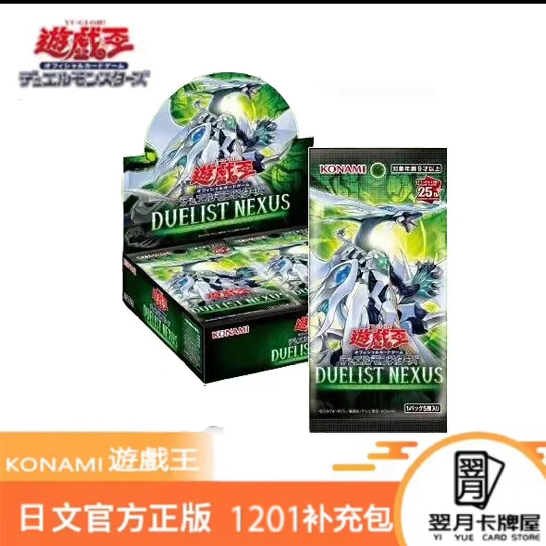 【拆盒】游戏王卡牌盲盒日文1201决斗者的羁绊整盒