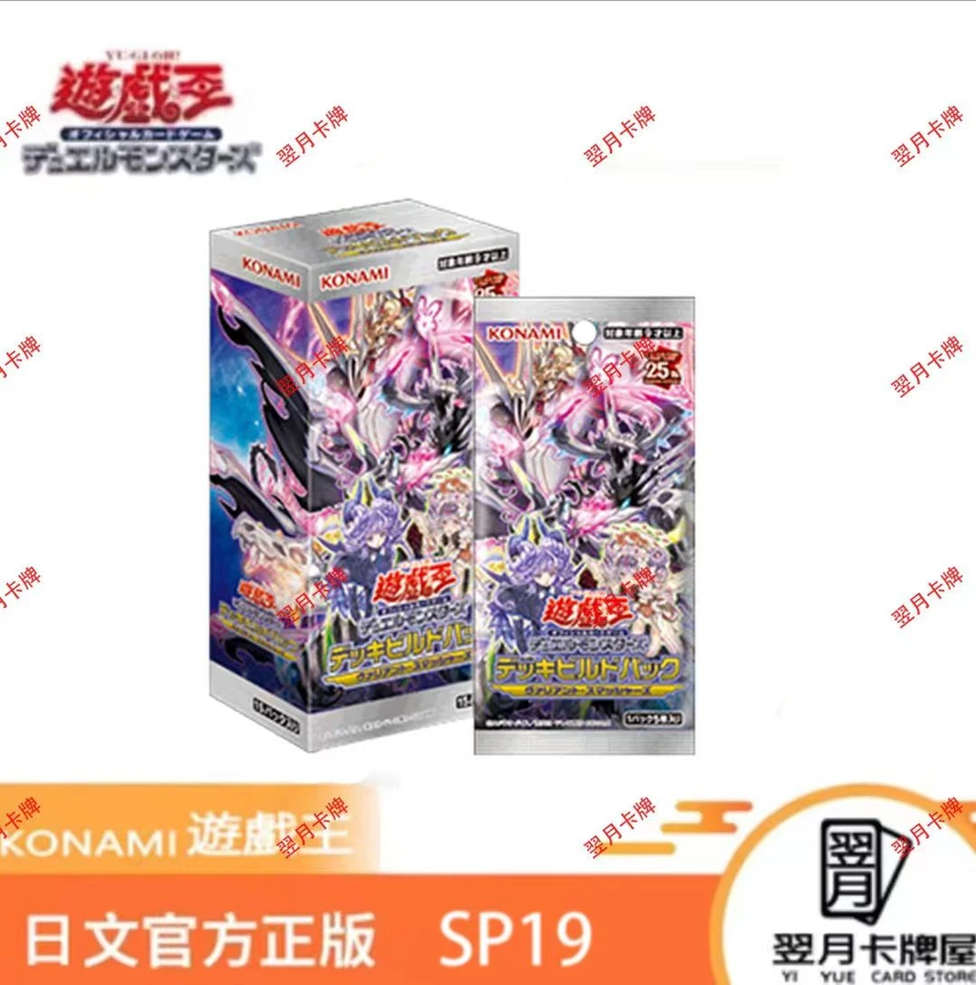 【拆盒】游戏王卡牌盲盒日文 简中SP19英勇粉碎者补充包