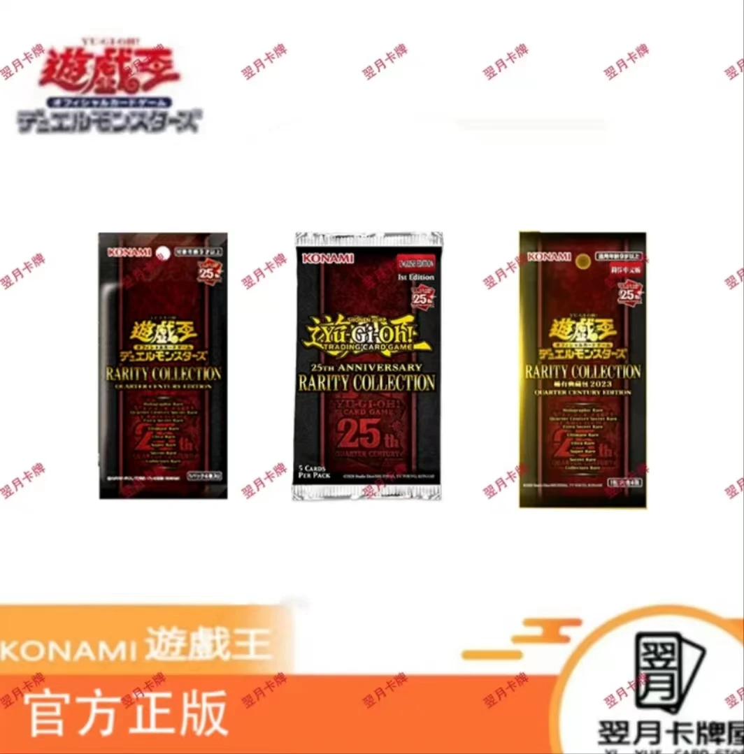 【拆盒】游戏王动漫卡牌盲盒RCO4日文RC23简中RA01英文