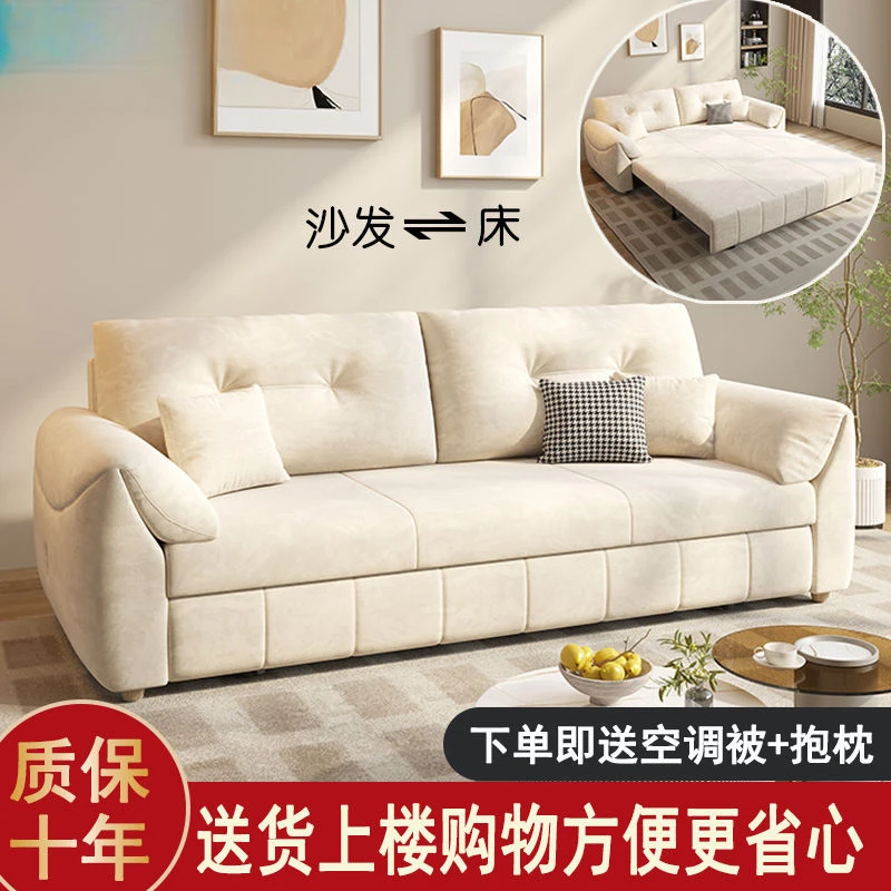 科技绒布沙发床两用可折叠一体小户型奶油风储物单双人二用床免洗