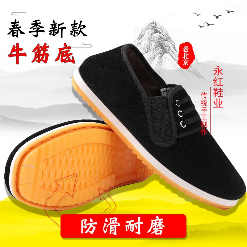 牛筋底老北京布鞋女老年鞋妈妈鞋春秋季手工灯芯绒中老年人单鞋子