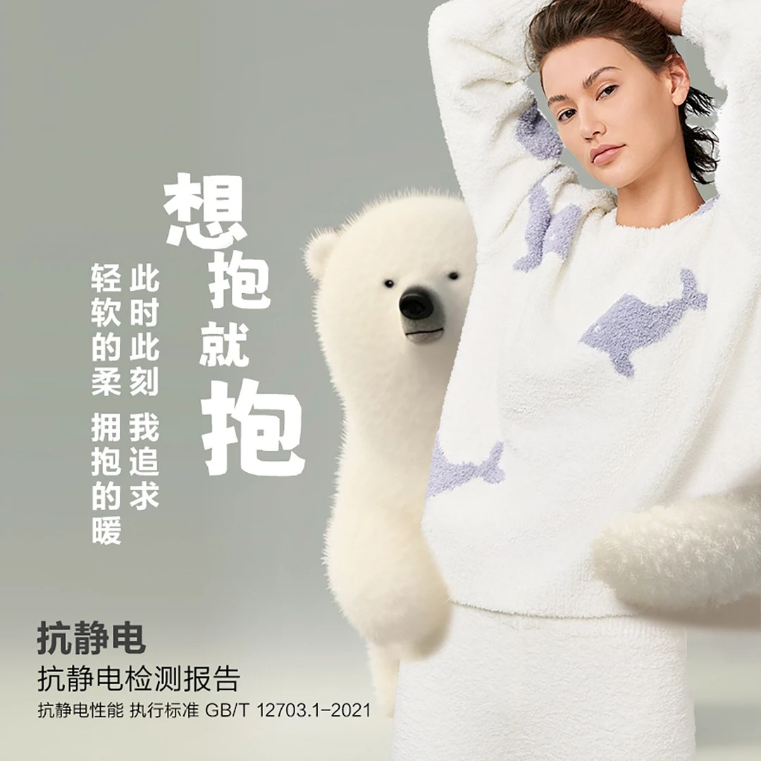 爱慕绵绵冬季III秋冬家居服女保暖长袖长裤居家睡衣套装AM469211