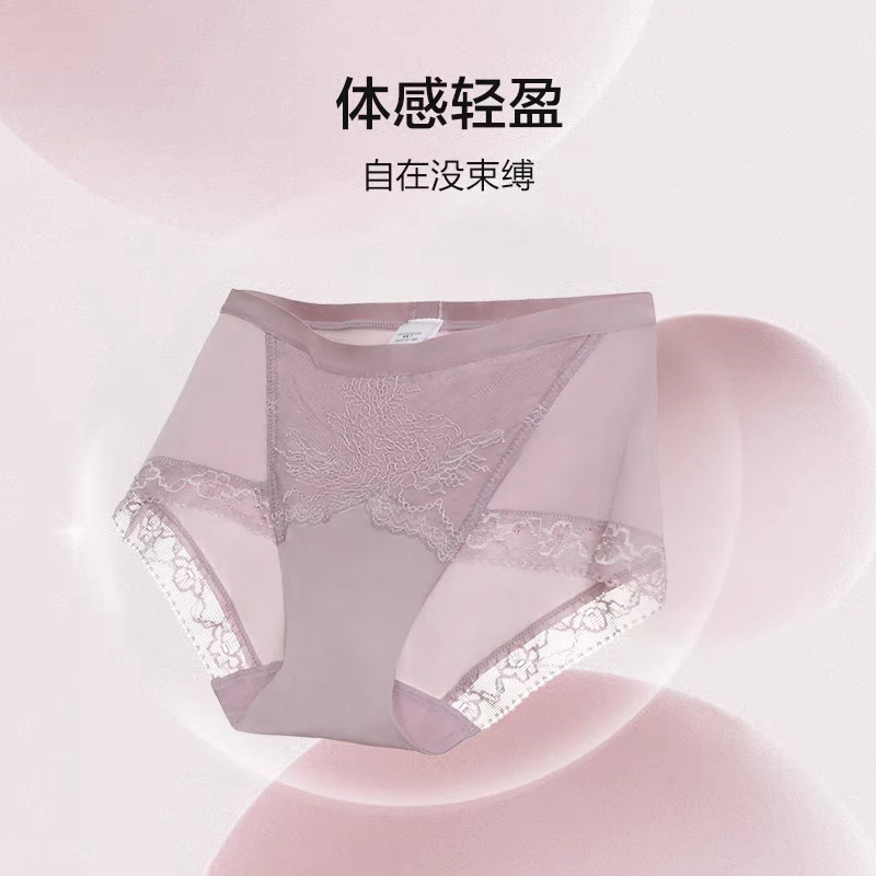 爱慕花园速写欧若风蕾丝性感花边女士透气中腰内裤AM231791