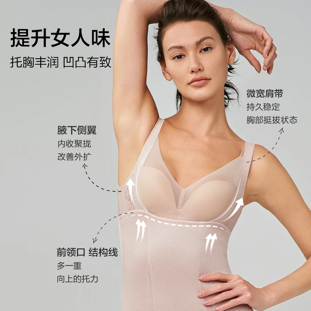 回溯塑身衣聚拢托胸收腹提臀束腹高腰连体美体衣AM358961