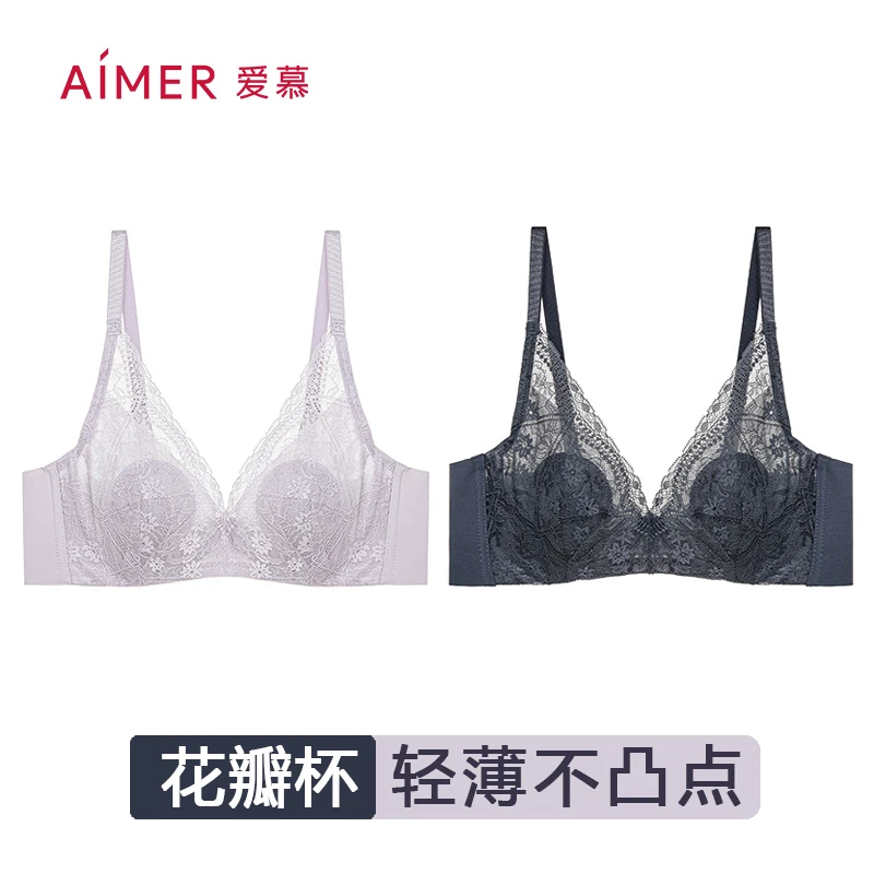 【2件包】爱慕韵律流光风舒适透气轻薄蕾丝花瓣杯面大胸显小调整型