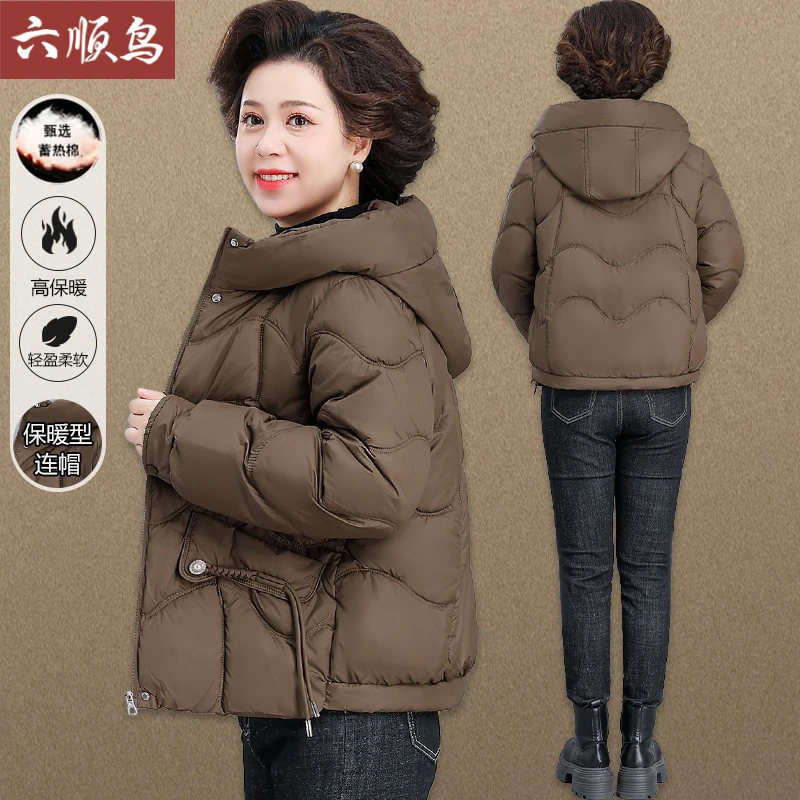 妈妈冬装羽绒棉服2024新款加厚短款小棉袄中老年女士秋冬棉衣外套