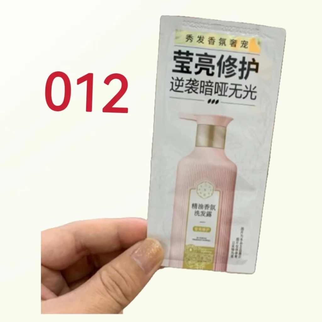 香氛洗发水7.5ml加赠绿面膜5片  （ 012）