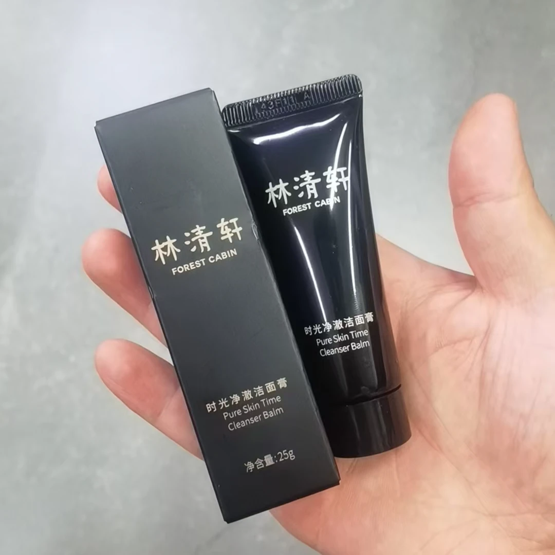 （发3支）时光净澈洁面25g