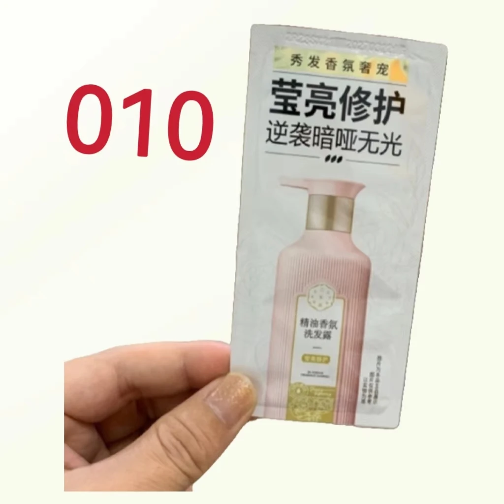 香氛洗发水7.5ml加赠虫草眼霜5ml*4  （ 010）
