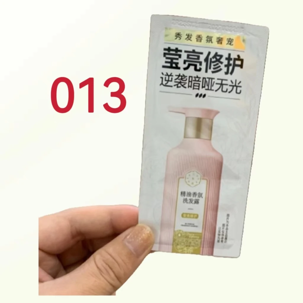 香氛洗发水7.5ml加赠红面膜10片  （ 013）