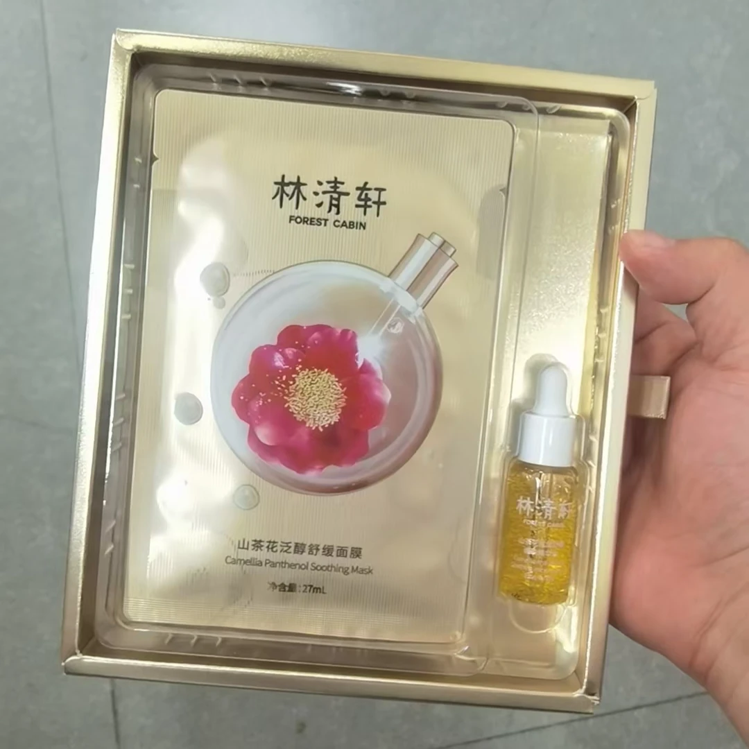 泛醇舒缓面膜27ml*6片+爆珠精油10ml
