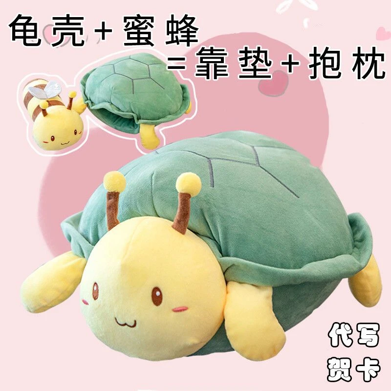 柔软龟蜜玩偶搞怪沙雕毛绒玩具乌龟壳公仔抱枕闺蜜娃娃生日礼物款