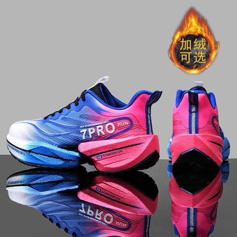 赤兔7代pro秋冬款跑鞋男童七碳板加绒保暖飞电4C儿童版冬季跑步鞋