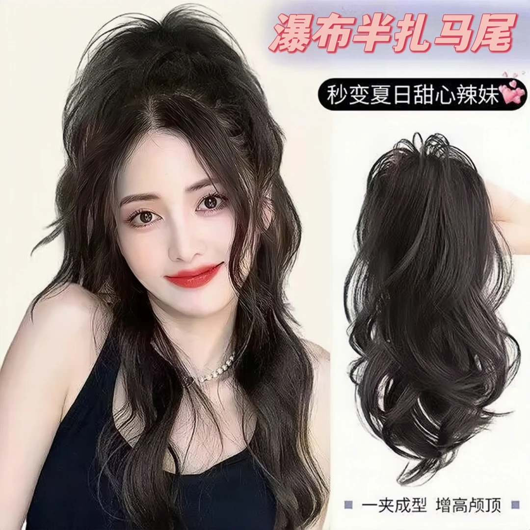 浩硕女团卷发蓬松长卷仿真发假发少女辣妹高颅顶无感轻盈丸子头