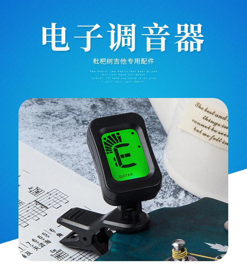 民谣吉他调音器十二平均律尤克里里古筝小提琴简单黑色多功能电子