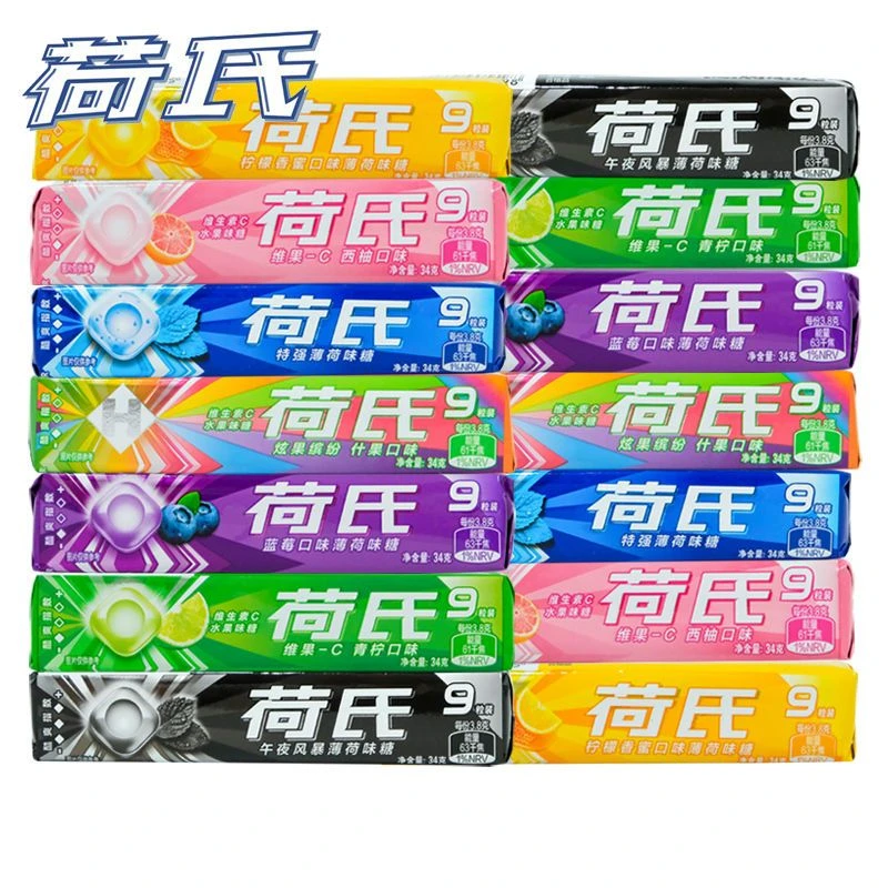 荷氏(HALLS)维c薄荷糖三条装午夜风暴西柚青柠什果清新口气润喉糖