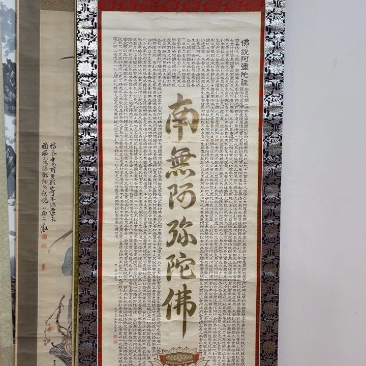 书法༄****零米起拍不退不换