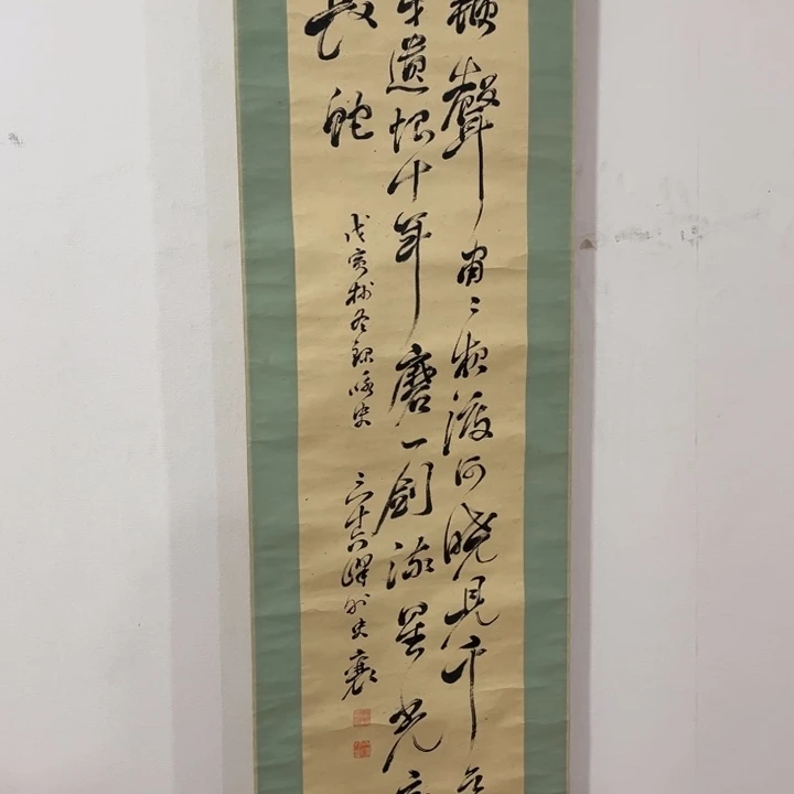 书法类*猿哈哈哈哈哈哈哈哈哈哈