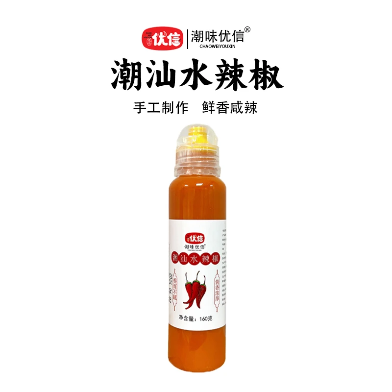【潮汕水辣椒】潮味优信潮汕正宗传统手工水辣椒辣味咸香辣蘸酱