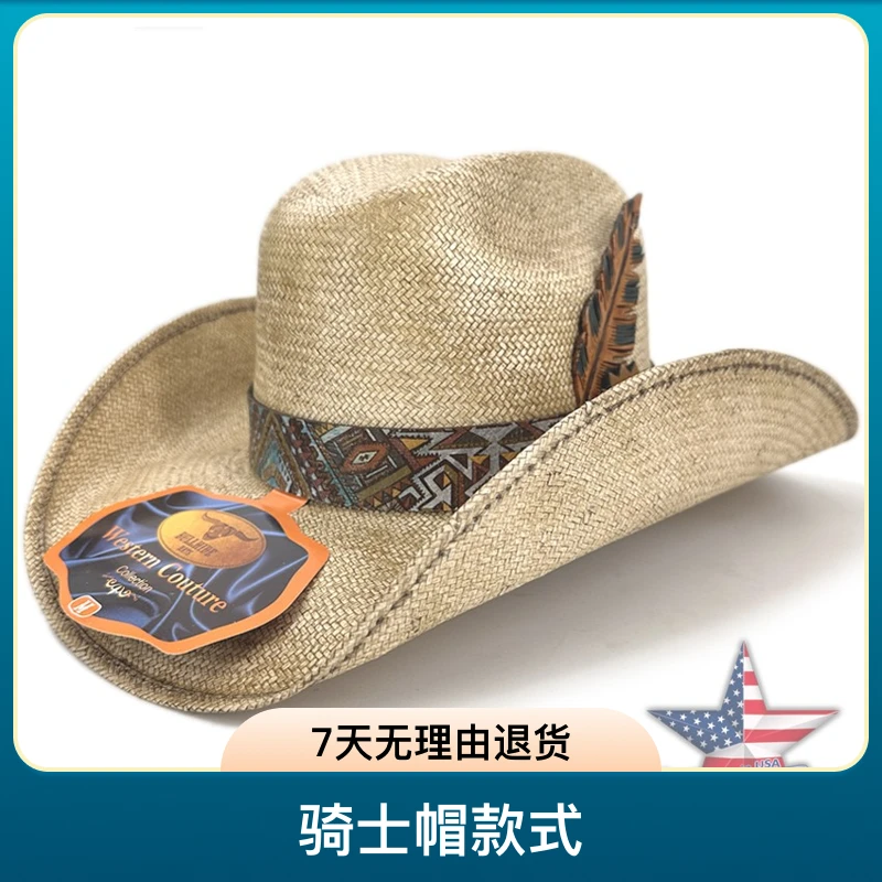 美国西部牛仔帽1949年老牌博海特 男女牛仔帽草编复古硬定型帽子