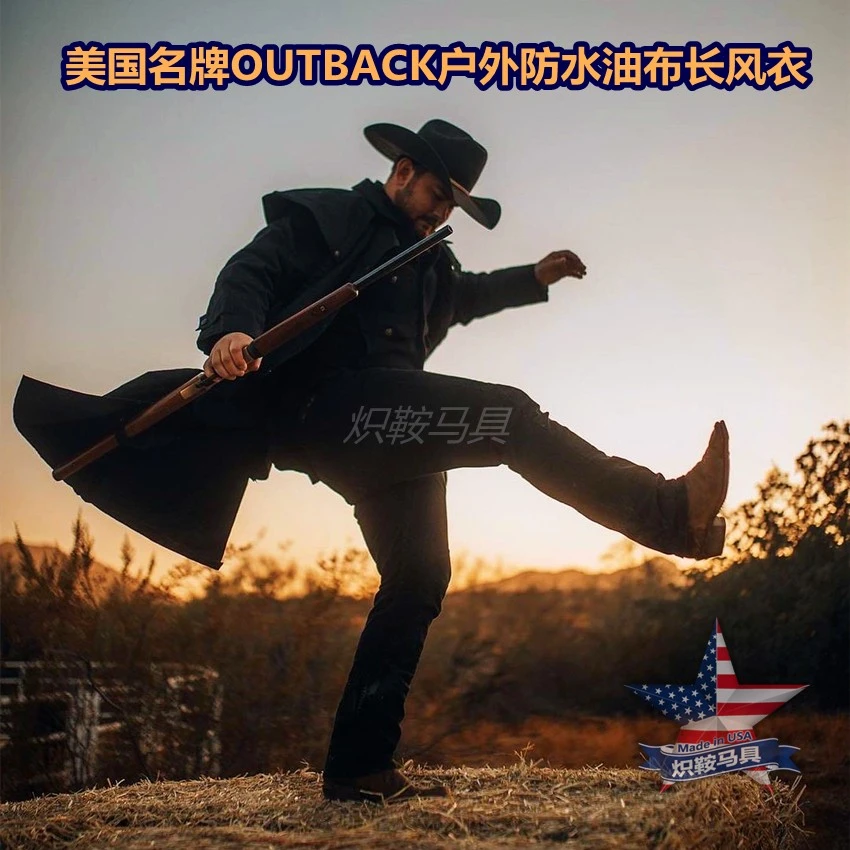 美国进口名牌OUTBACK防水油蜡布风衣 户外露营长风衣 骑士风衣