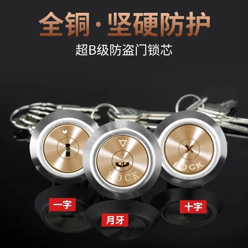 【老式外装门锁】家用木门铁门大门防盗门锁通用型纯铜锁心芯铁门