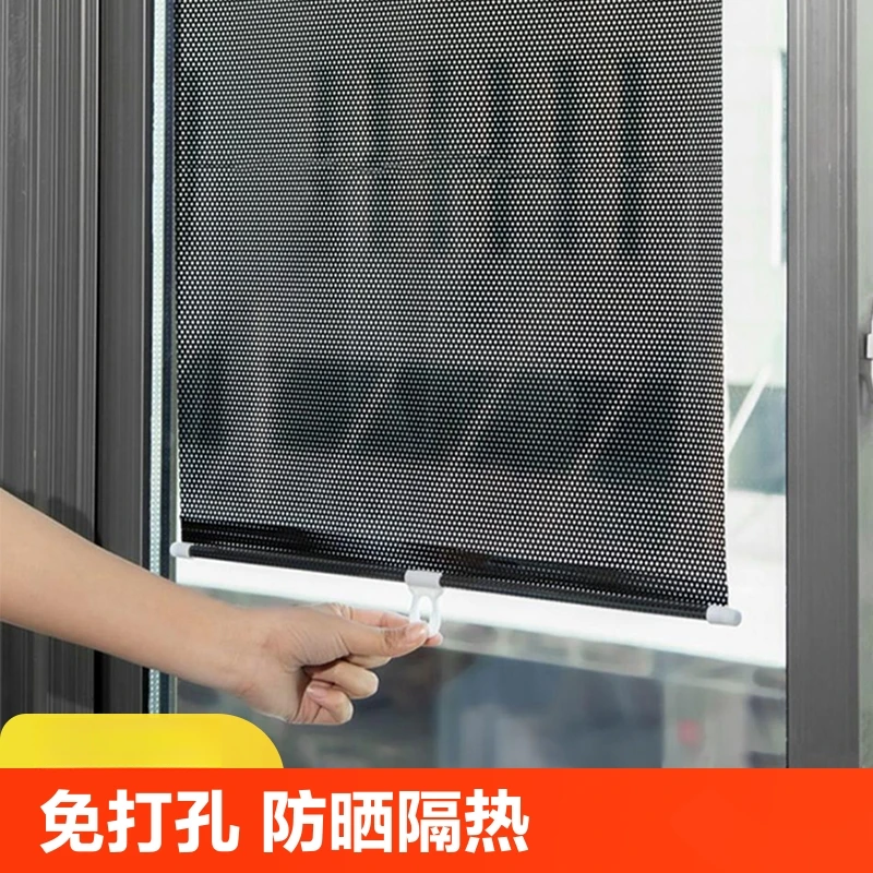 遮阳窗帘窗户遮光帘厨房阳台伸缩免打孔办公室阳光房隔热利器