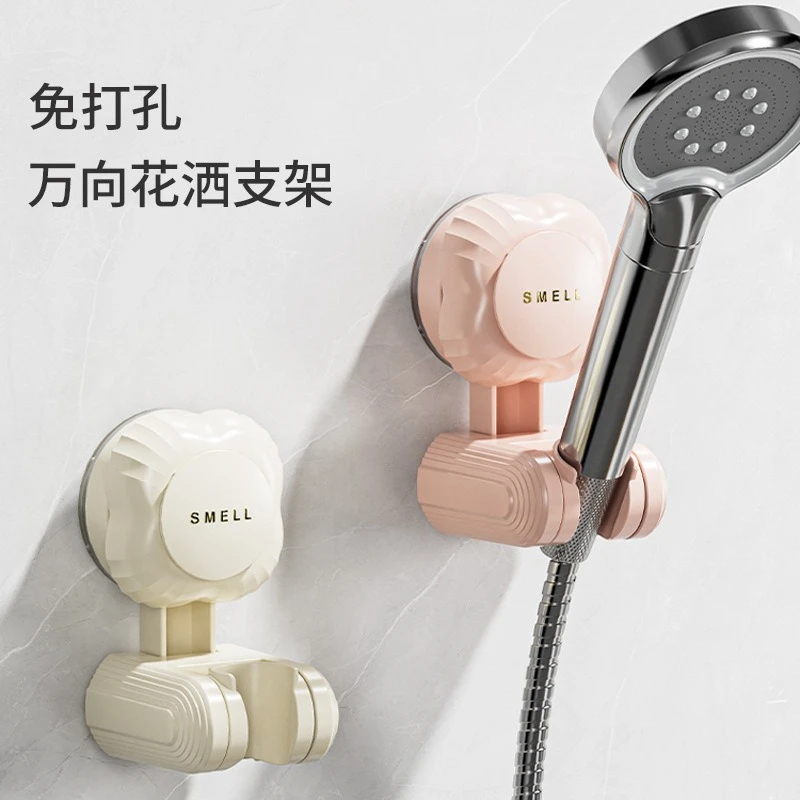 轻奢吸盘花洒架卫生间壁挂免打孔花洒支架座淋浴喷头带挂钩固定器