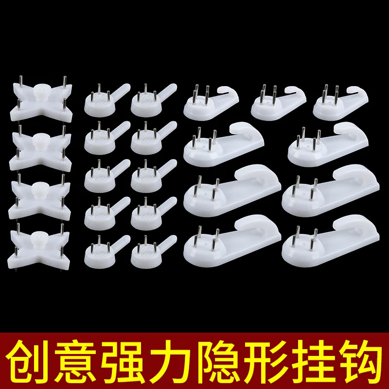 相框无痕钉强力挂钩墙上照片婚纱照专用隐形钉子壁挂画墙钉免打孔