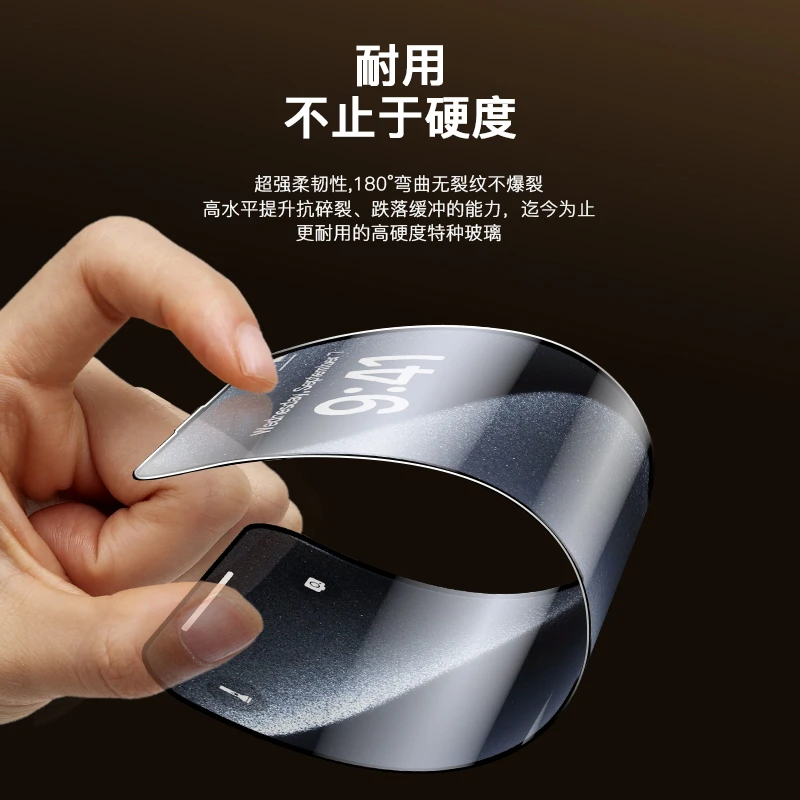 奥姆顿一体无尘舱钢化膜适用苹果16promax/15/14防爆抗指纹防窥膜