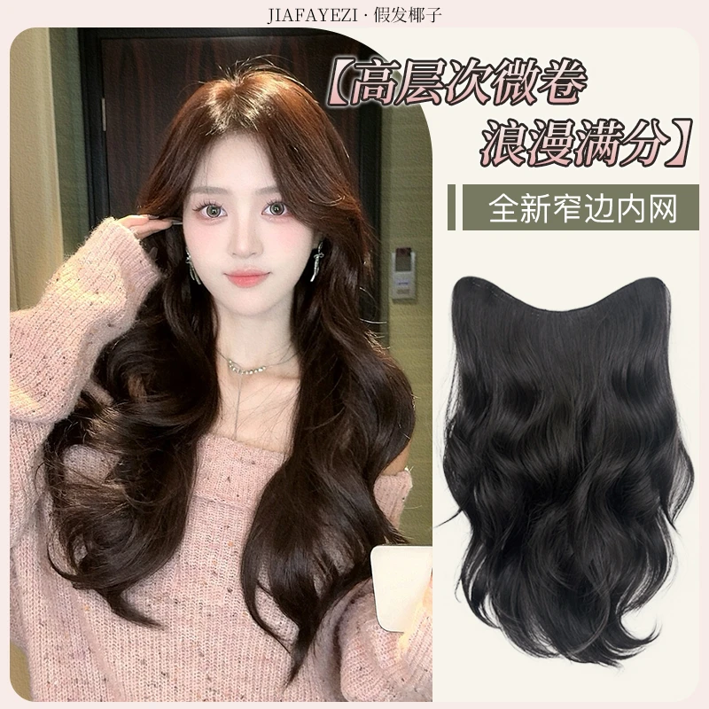 经典款【高层次微卷】韩系轻薄隐形无痕卷发片波浪卷女一片式假发片