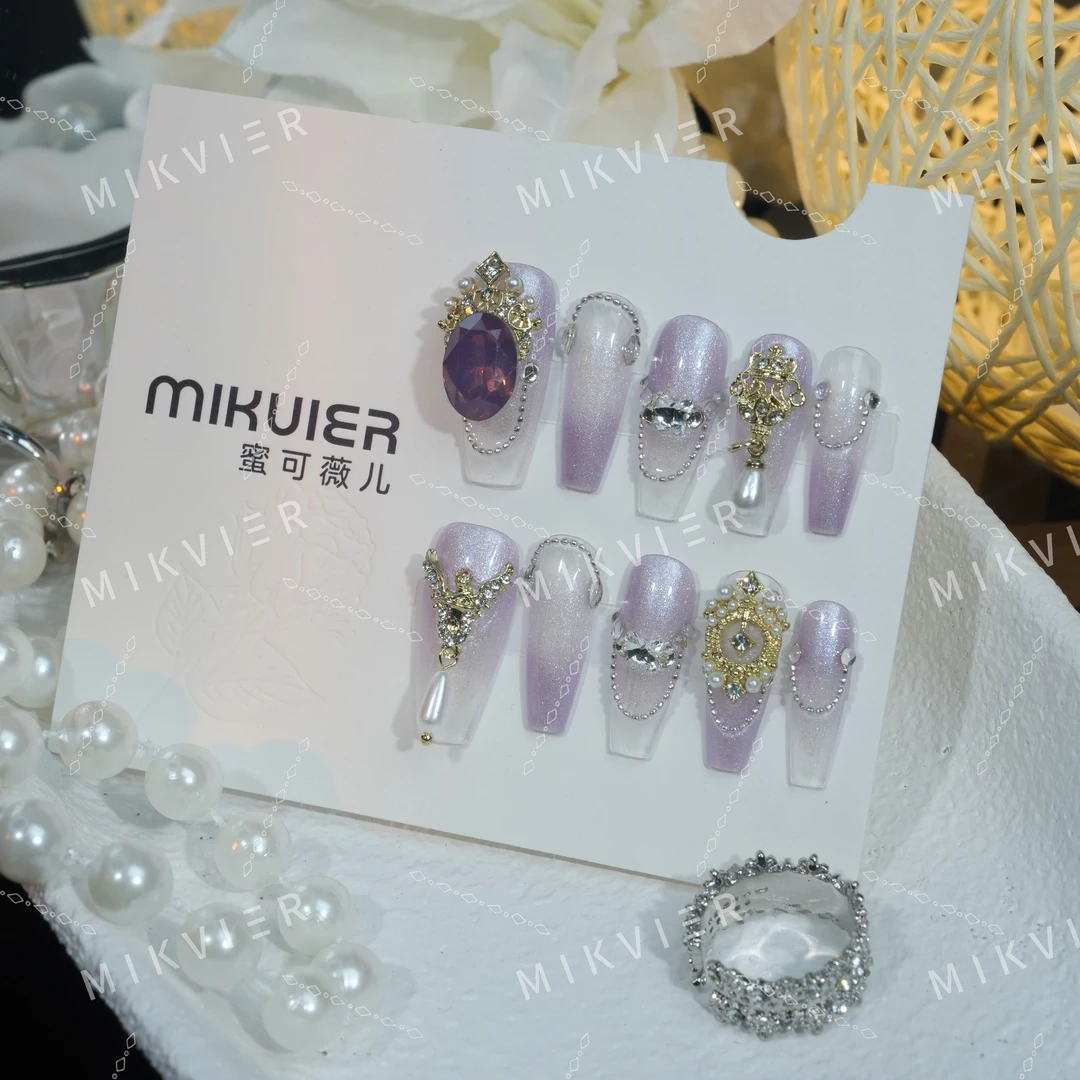 MIKVIER/蜜可薇儿【金紫世家】新款高级定制轻奢满钻百搭设计穿戴甲