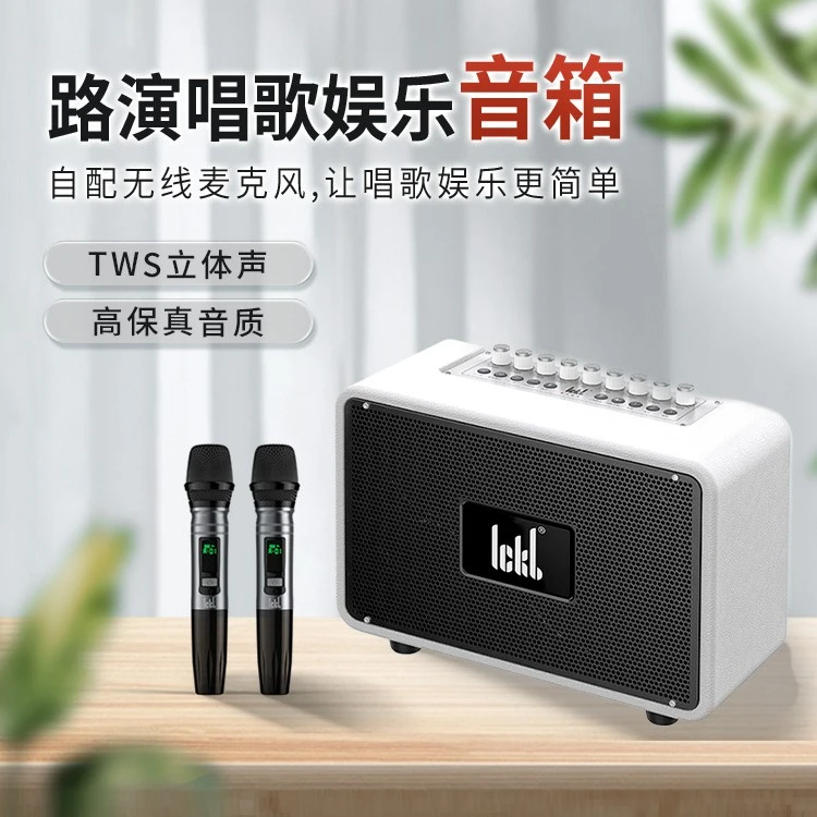ickb s680音响蓝牙音箱 家用户外k歌高音质直播唱歌无线话筒全套