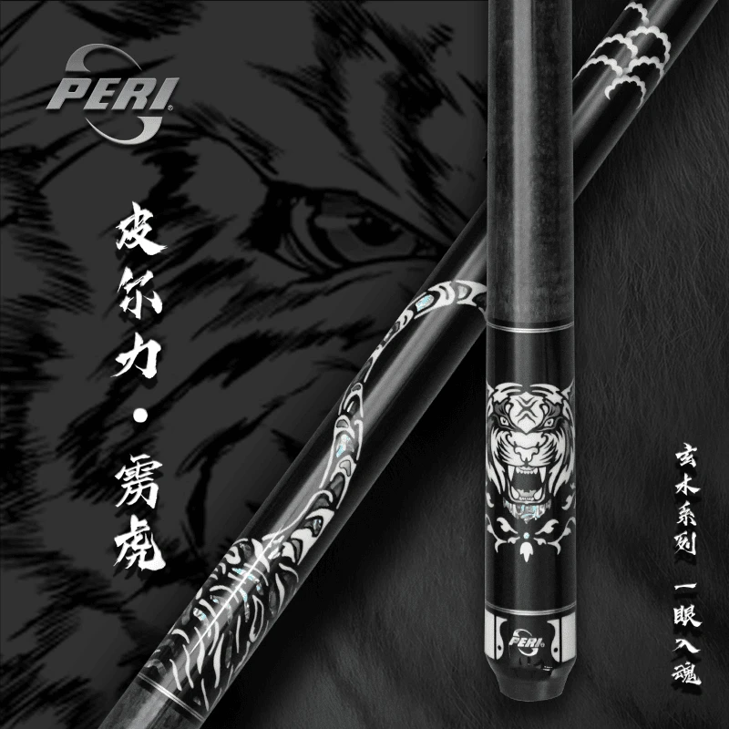皮尔力球杆雳虎玄木黑色中式科技原装雕刻花式品牌大头杆黑檀枫木