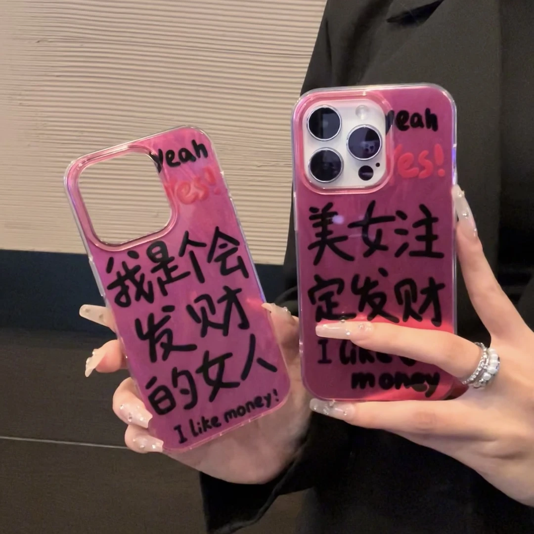 Lucky美女注定发财适用iPhone15手机壳13苹果14华为vivo小米oppo